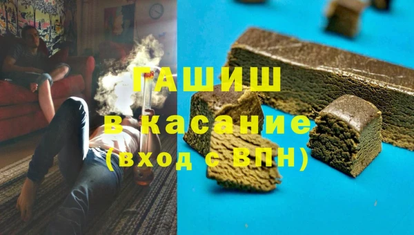 соль курить ск Волоколамск