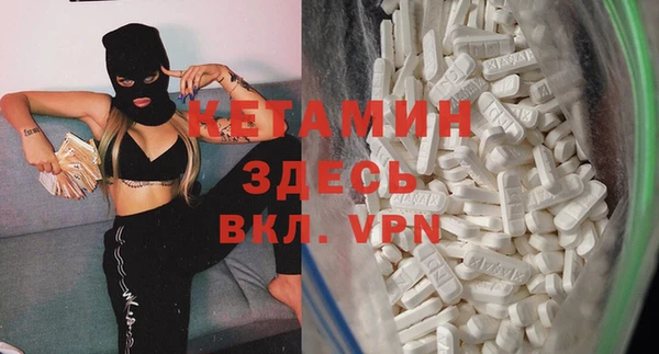 mdpv Вязьма