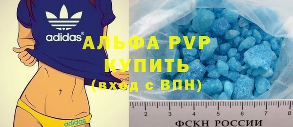 mdpv Вязьма