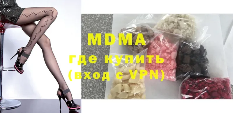 где найти   omg как зайти  МДМА молли  Карталы 